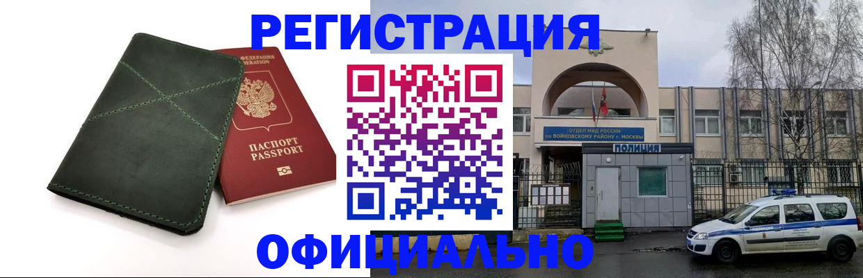 пропишу в квартире в Ужуре