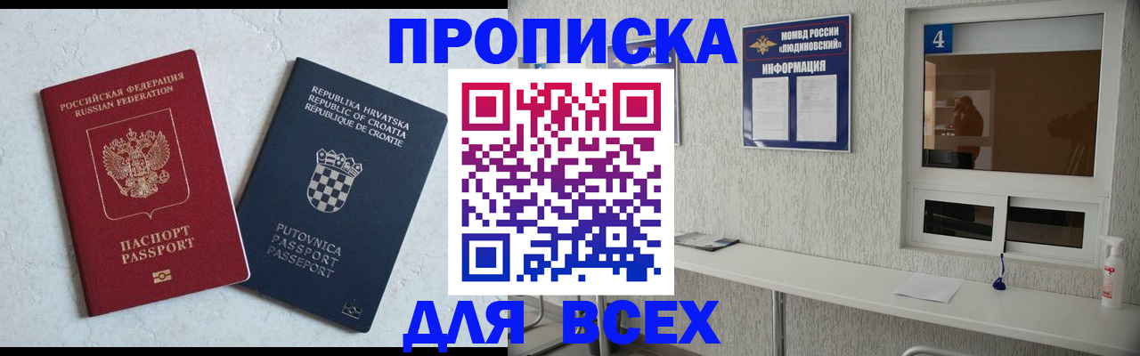 временная регистрация госуслуги в Ужуре