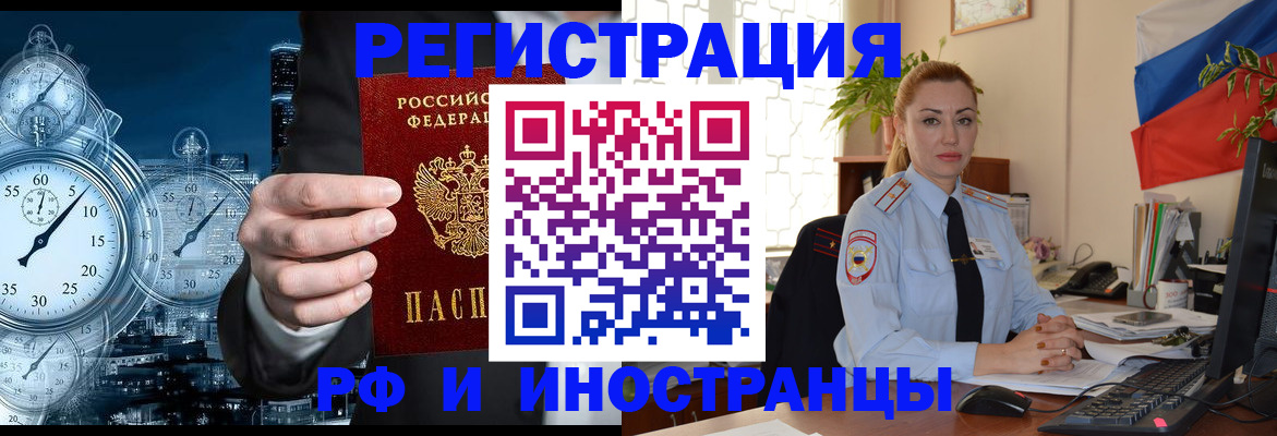 пропишу в квартире в Ужуре